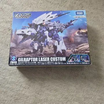 조이드 와일드 길랩터 LC