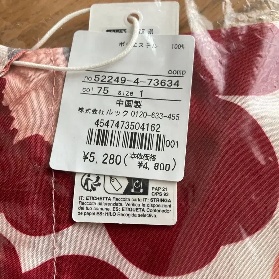 4번째 상품 이미지