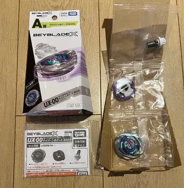 DMM 복권 베이블레이드 X A상 와이번 호버 2-80GN