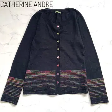 레어 카트린느 앙드레 프랑스제 가디건 한정판 생산 알파카 L