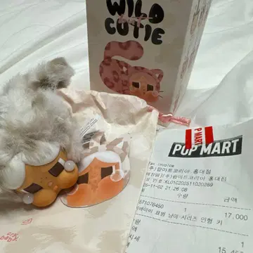 Cry baby wild but cutie vanilla cutie