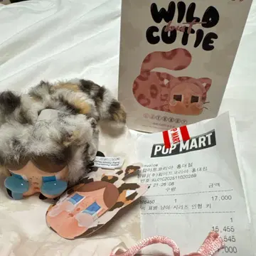 Crybaby wild but cutie vintage cutie