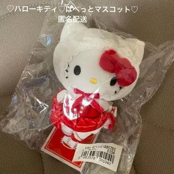[ 미사용 새상품 ] 헬로키티 팝업 마스코트 키링 산리오