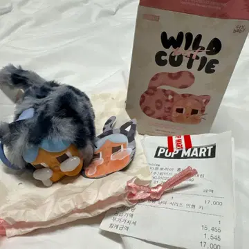 crybaby Wild but Cutie denim cutie