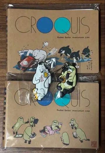 쿠마미네 시로쿠마 무지나 크로키 러버 스트랩