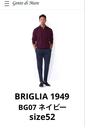 BRIGLIA 1949 히바 모델 BG07