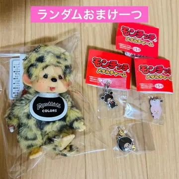 미사용 새상품 택 포함 몽치치 COLORS 키체인 레오파드 무늬