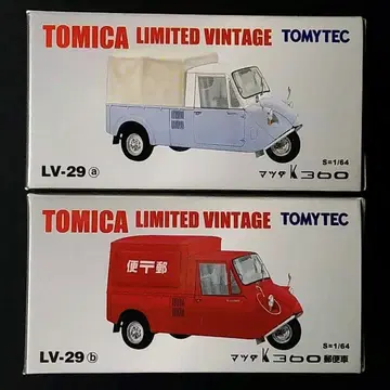 토미카 리미티드 빈티지 마쓰다 K360 2대 세트 1