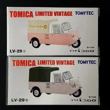 토미카 리미티드 빈티지 마쓰다 K360 2대 세트 2