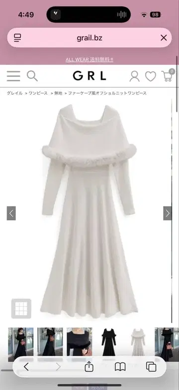 퍼 케이프풍 오프숄더 니트 원피스[an1538]