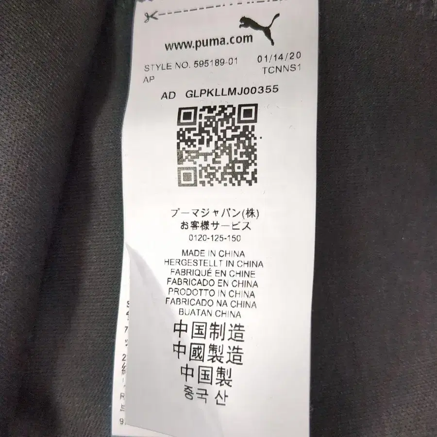 9번째 상품 이미지