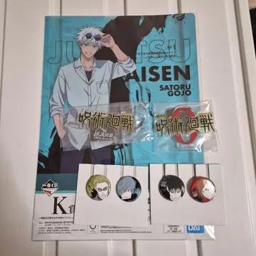 제일복권 주술회전 5th anniversary 5세트 묶음 판매