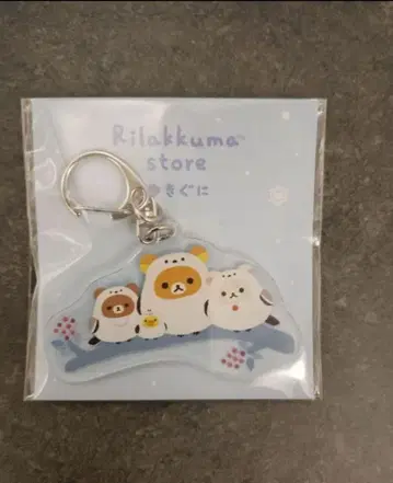 s 리락쿠마 시마연가 아크릴 키링 삿포로 센다이 한정판