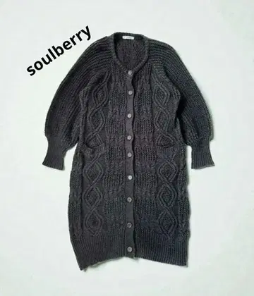 soulberry 케이블 짜임 롱 니트 가디건 LL