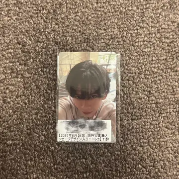 초특급 료가 키라리 스크래치 트레이딩 카드