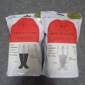 양말 서플리 마루데코타츠 삭스 그레이&블랙 2켤레