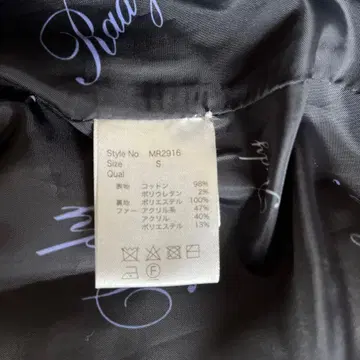 후드 부착 자켓 MR2916 S