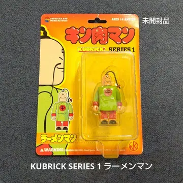 근육맨 KUBRICK SERIES 1 라면맨 (미개봉품)
