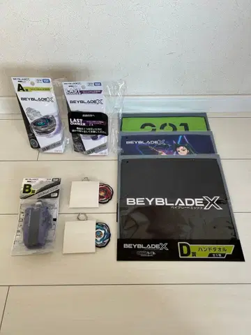 DMM 복권 BEYBLADE X A상 B상 라스트 찬스상 바이올렛