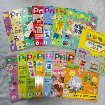 PriPri 2023년 3월부터 14권 묶음 판매