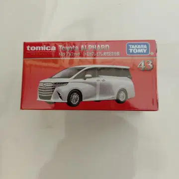 토미카 프리미엄 도요타 알파드 출시 기념 사양