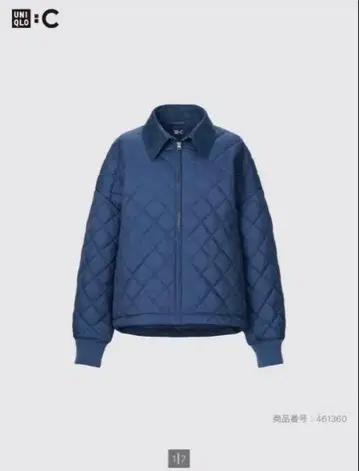 UNIQLO:C 퍼프테크 블루종 블루