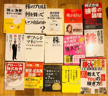 주식 투자 관련 서적 세트 전 39권