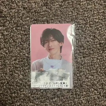 초특급 료가 키라리 스크래치 트레이딩 카드