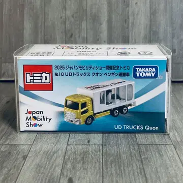 모빌리티쇼 토미카 No.10 UD 트럭스 쿼온 펭귄 운반차