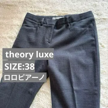 theory luxe 띠어리 럭스 테이퍼드 팬츠 38 로로피아노