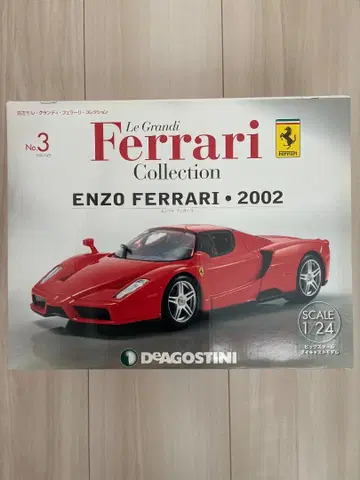 페라리 컬렉션 Enzo Ferrari 2002 DeAGOSTINI