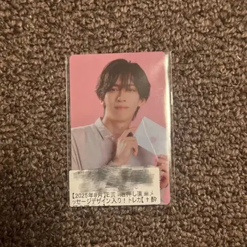 초특급 료가 키라리 스크래치 트레이딩 카드