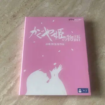 카구야 공주 이야기 블루레이 DVD