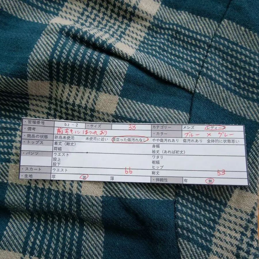 12번째 상품 이미지