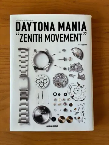 데이토나 매니아 제니스 무브먼트 DAYTONA MANIA ZENITH