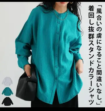 (완판템) antiqua 터콰이즈 스탠드 카라 셔츠