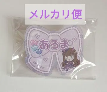 캐릭터핀 네임 배지 아로마