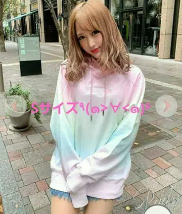 Rady 레인보우 후드티