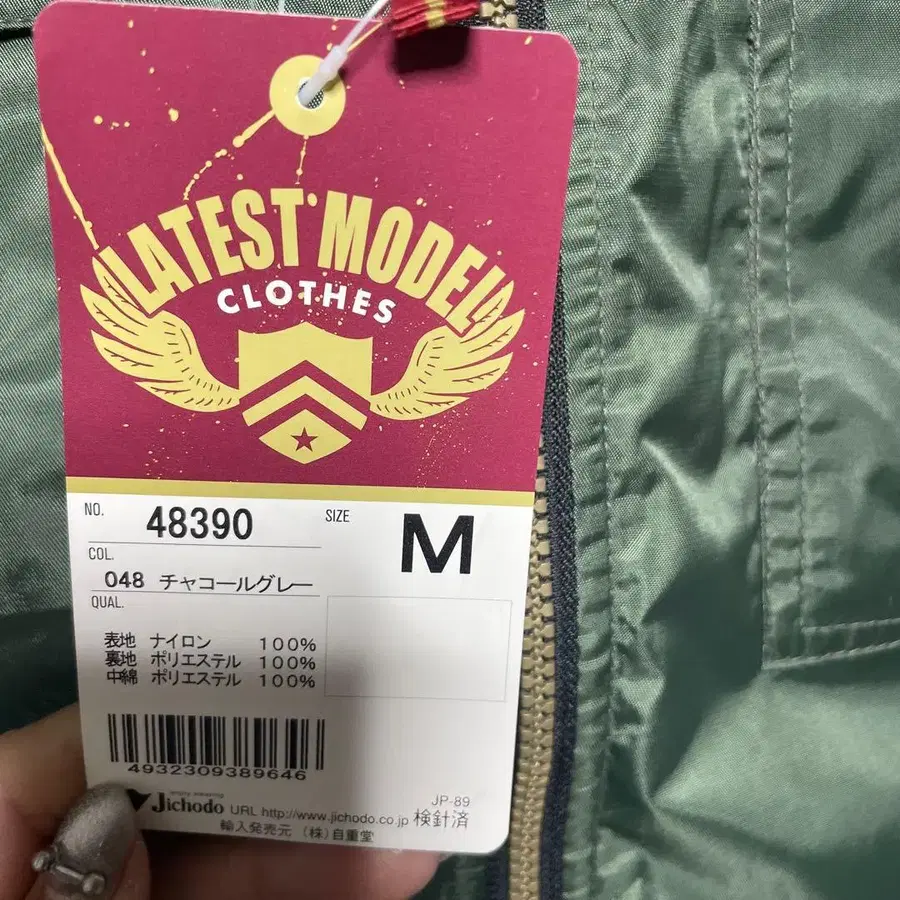 2번째 상품 이미지