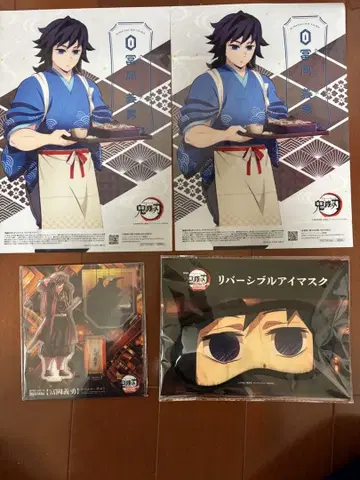 토미오카 기유 무한성