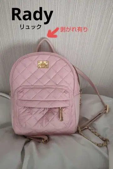 즉시 구매 OK Rady 퀼팅 핑크 백팩