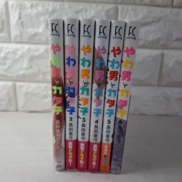 새상품급 야와오토 카타코 1~6