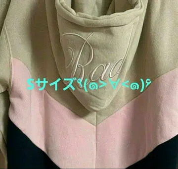 Rady 트리콜로르 후드티