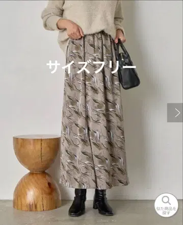 이번 시즌 판매 중 제나 에스파스 메르베유 모듬 패턴 머메이드 스커트