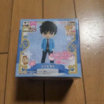 카드캡터 사쿠라 모으는 피규어 키노모토 토우야