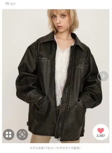 SLY 빈티지 박시 인조 가죽 자켓 블랙