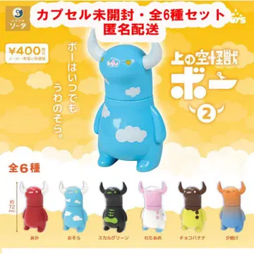 캡슐 토이판 우주 괴수 보 2 전 6종 세트 캡슐 미개봉