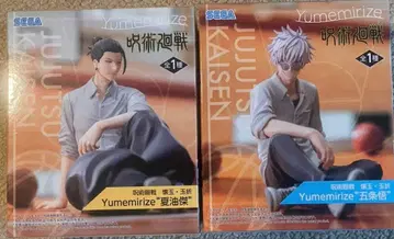 주술회전 Yumemirize 고죠 사토루 게토 스구루 피규어 세트