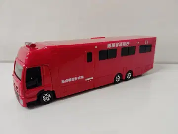 이즈즈 기가 총무성 소방청 거점 기능 형성 자동차 롱 토미카