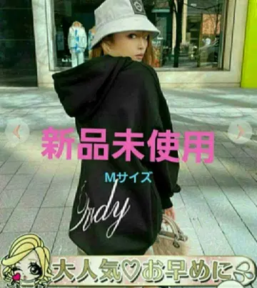 Rady 로고 후드티 M 사이즈 완판템 레어